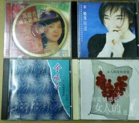 邓丽君 金桑子 辛曉棋 女人的爱情感觉  旧版 港版 原版 绝版 CD