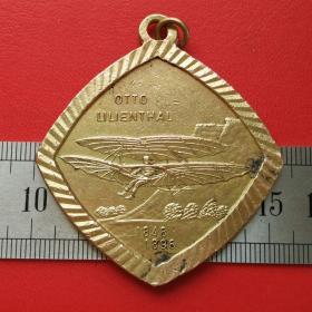 A025旧铜罕见李伦塔尔1848-1896年航空飞机铜牌铜章挂件吊坠珍藏收藏