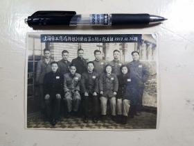 解放初上海老照片：52年《上海市工商局干部训练班第二期二队五组合影》1张（背后有合影者名字）