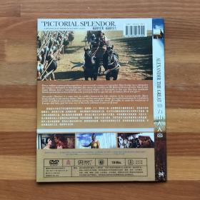 电影:Alexander The Great经典老电影DVD《亚历山大大帝》