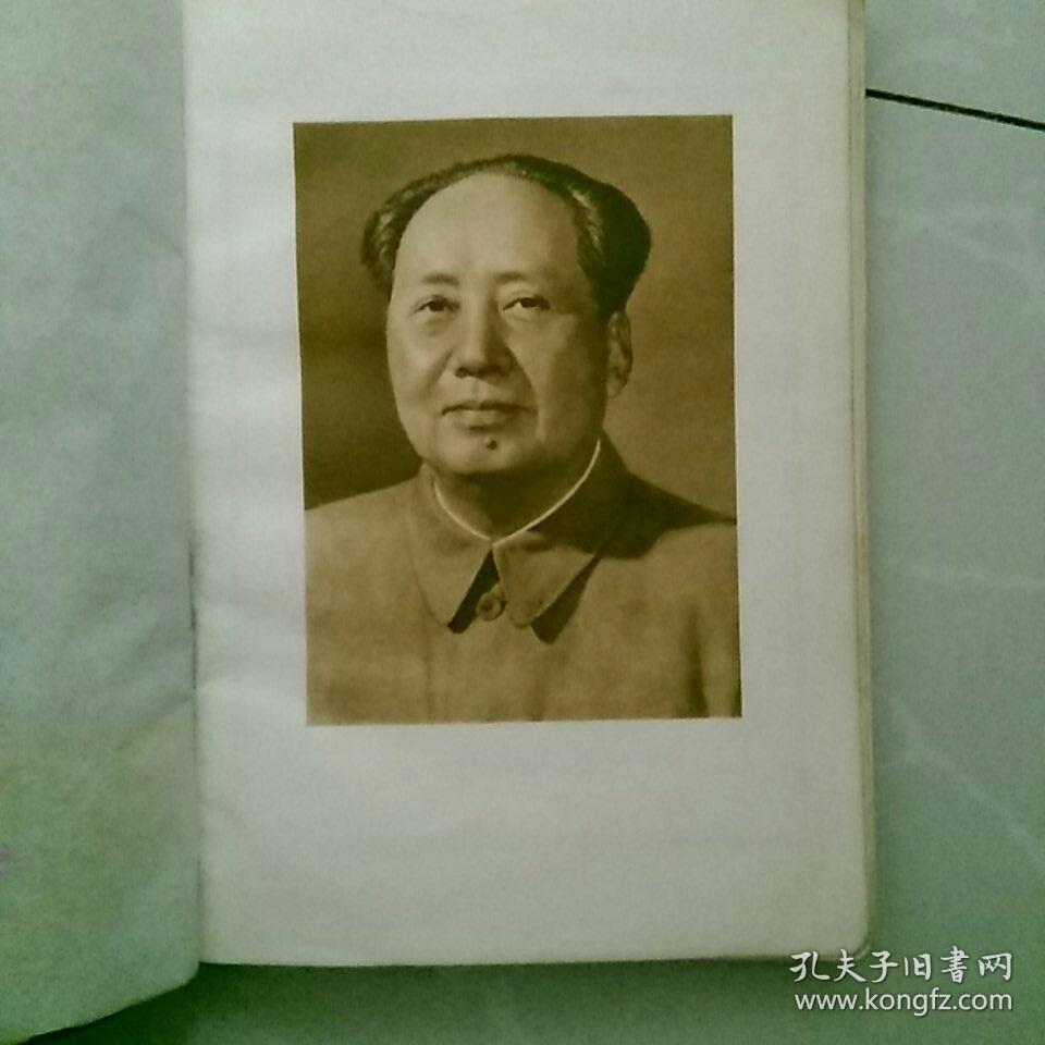 34开白求恩日记本。有连环画插图〈缺〉，不全