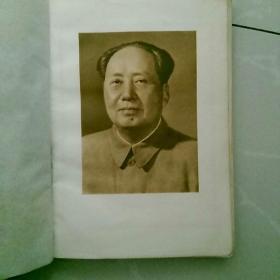 34开白求恩日记本。有连环画插图〈缺〉，不全