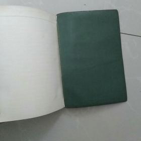 34开白求恩日记本。有连环画插图〈缺〉，不全