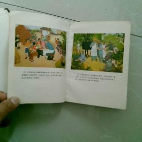 34开白求恩日记本。有连环画插图〈缺〉，不全