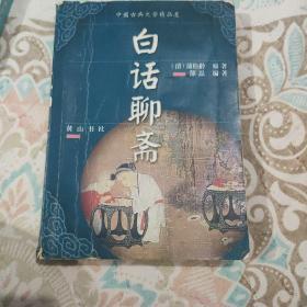 中国古典文学精品屋
