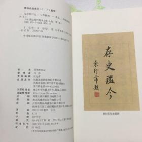 邓华熙日记