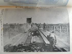 辽阳占领纪念写真帖    日本东京博文馆1904年出版在日俄战争中辽阳的各种战争老图片首山堡  车站  太子河    楼子岭 日军集体  个人  照片  辽阳城郊  尤家庄子  城内但街景  辽阳西门  古塔  鞍山店 外国武官的观战    沙河