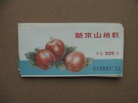 徐州果脯蜜饯厂——罐头老商标