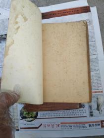 详注聊斋志异图咏上中下