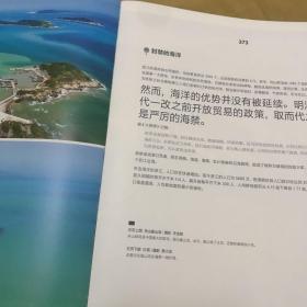 这里是中国