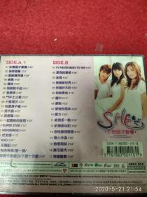 VCD--S.H.E失恋过才会懂（看图下单）未开封2碟