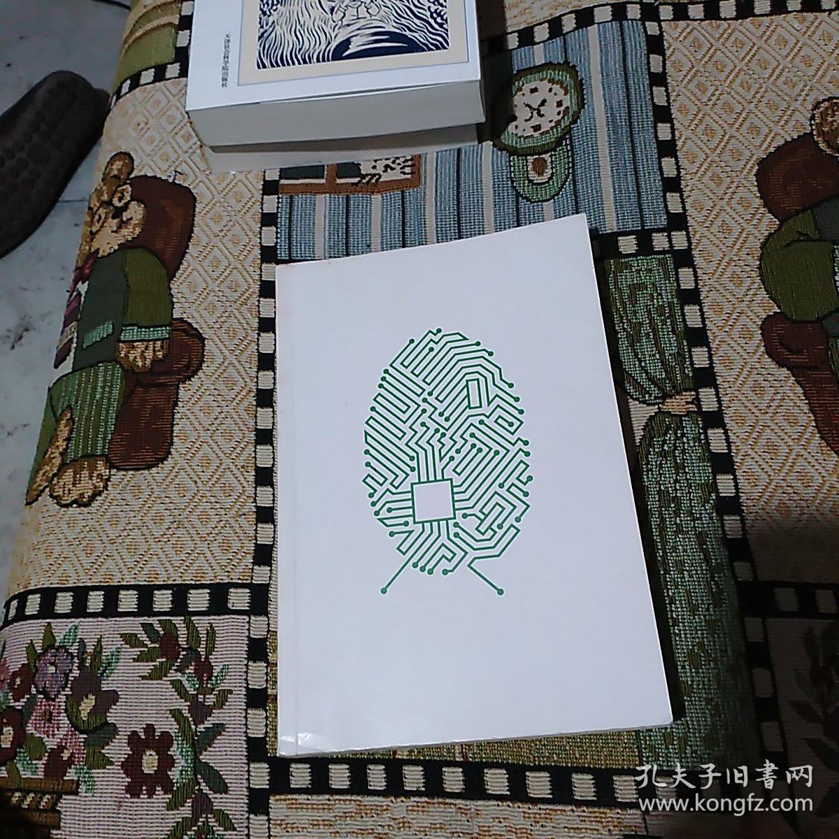 未来简史 从智人到智神 打开人类认知未来之窗(扉页有签名)
