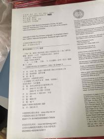大地广角 -美国国家地理镜头中的极致之地