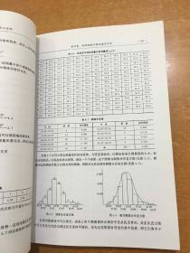 标准物质的研制·管理与应用 看好详情下单