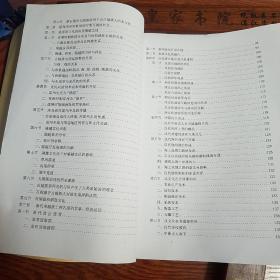 广州湾.湛江通史.湛江地区8000多年历史总汇.上古.五代.古商埠.从古到今.文史留影.史料荟萃.自然.人文.生态环境等学习收藏研究难得