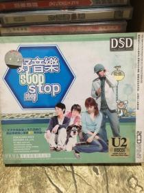 十五年前的老音乐 CD HDCD 好音乐stop