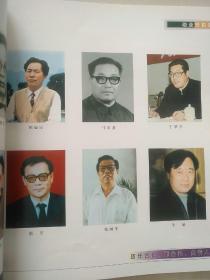 交响 凤鸣朝阳 朝阳人民广播电台四十五周年特辑