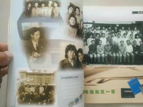 交响 凤鸣朝阳 朝阳人民广播电台四十五周年特辑