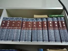 中华书局版 二十四史 精装63本一套 简体字本二十四史