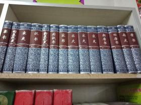 中华书局版 二十四史 精装63本一套 简体字本二十四史