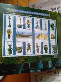 古代金面罩头像 邮票版票折