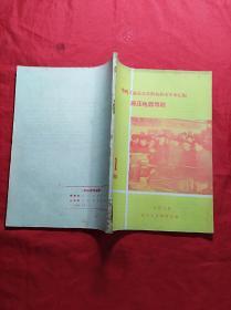 高压电器专辑(1960年1期)(16开)