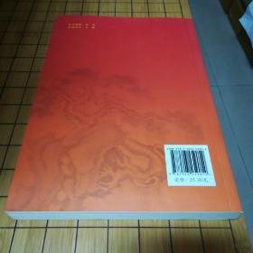 光明千秋:山东抗战英烈