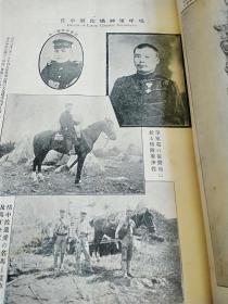 辽阳占领纪念写真帖    日本东京博文馆1904年出版在日俄战争中辽阳的各种战争老图片首山堡  车站  太子河    楼子岭 日军集体  个人  照片  辽阳城郊  尤家庄子  城内但街景  辽阳西门  古塔  鞍山店 外国武官的观战    沙河