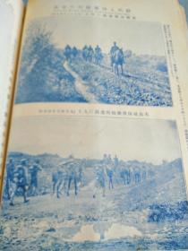 辽阳占领纪念写真帖    日本东京博文馆1904年出版在日俄战争中辽阳的各种战争老图片首山堡  车站  太子河    楼子岭 日军集体  个人  照片  辽阳城郊  尤家庄子  城内但街景  辽阳西门  古塔  鞍山店 外国武官的观战    沙河