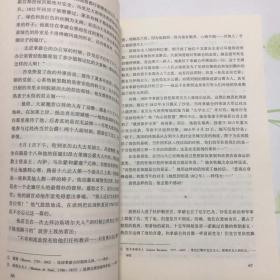 爱丽舍宫的故事