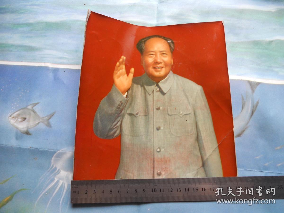 毛主席挥手照片