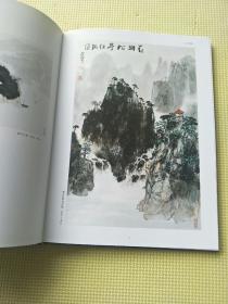 刘占军画集（硬精装 刘占军签赠本带章）