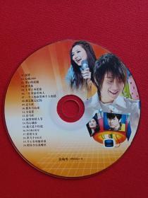 高清音画-晶品-时尚潮流:全新升级2VCD光碟2碟唱片歌碟1盒装《全城K歌这一张》2008年(辽宁文化艺术音像出版社)