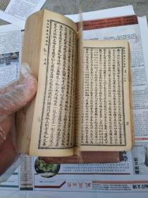 详注聊斋志异图咏上中下