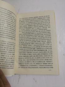 中医诊治病理学