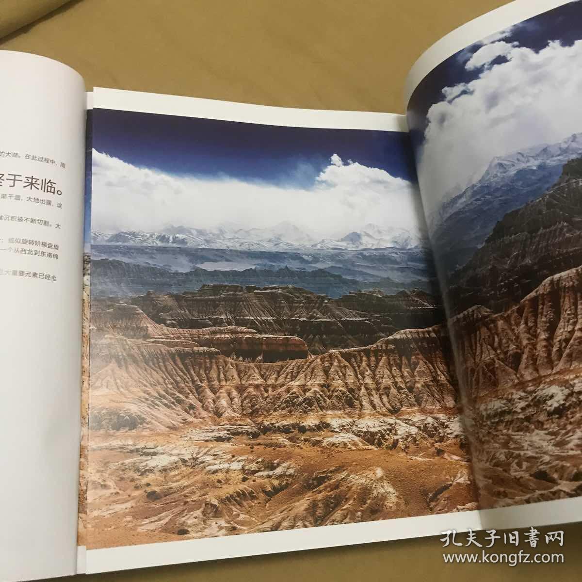 这里是中国