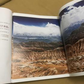 这里是中国