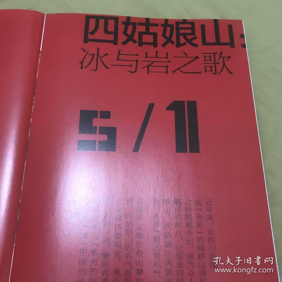 这里是中国