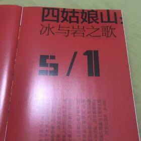 这里是中国