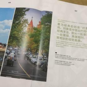 这里是中国