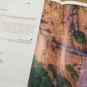 这里是中国