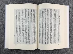 影印本“民国期刊资料分类汇编”《文心雕龙学》