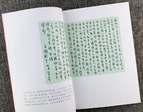 《叶圣陶集》全26卷