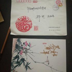 上款为天房集团邸达（正厅级）的贺年卡之四十一～落款为：天津市委组织部～张俊滨亲笔签名