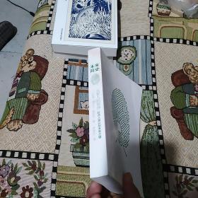 未来简史 从智人到智神 打开人类认知未来之窗(扉页有签名)