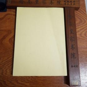 广州湾.湛江通史.湛江地区8000多年历史总汇.上古.五代.古商埠.从古到今.文史留影.史料荟萃.自然.人文.生态环境等学习收藏研究难得