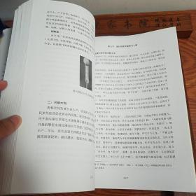 广州湾.湛江通史.湛江地区8000多年历史总汇.上古.五代.古商埠.从古到今.文史留影.史料荟萃.自然.人文.生态环境等学习收藏研究难得