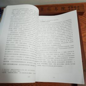 广州湾.湛江通史.湛江地区8000多年历史总汇.上古.五代.古商埠.从古到今.文史留影.史料荟萃.自然.人文.生态环境等学习收藏研究难得