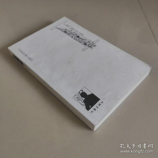 汪国真经典代表作1：早期作品：年轻的潮 年轻的风 年轻的思绪