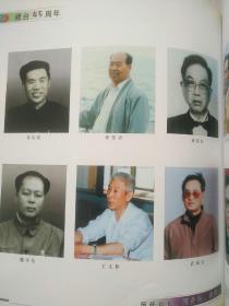 交响 凤鸣朝阳 朝阳人民广播电台四十五周年特辑